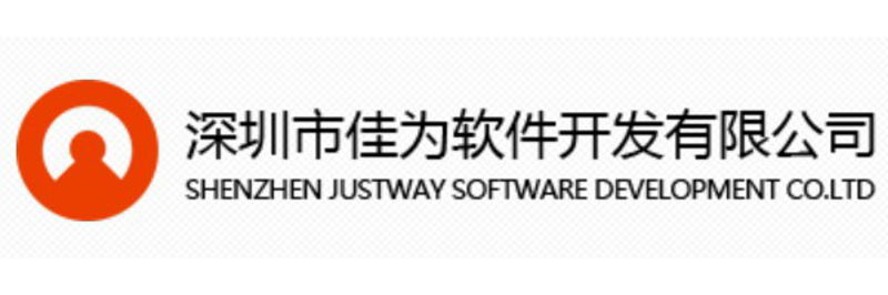 深圳软件开发:创新科技的引领者