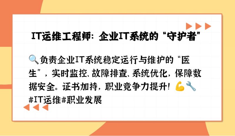 构建未来:系统集成行业的最新趋势与挑战